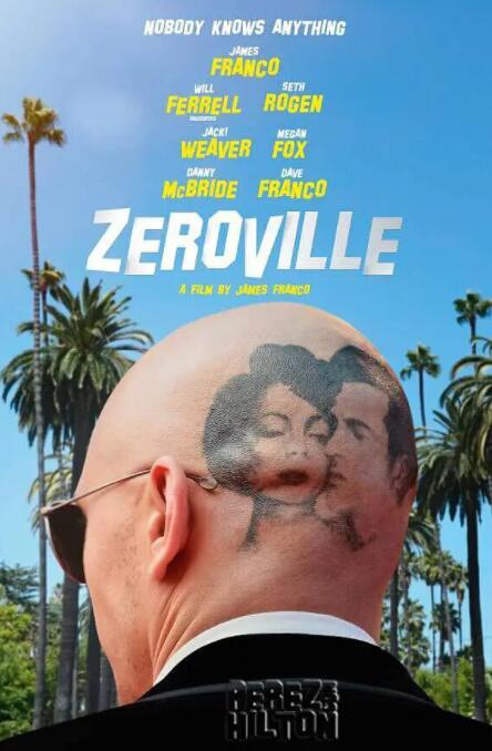 梦断影都(全集)