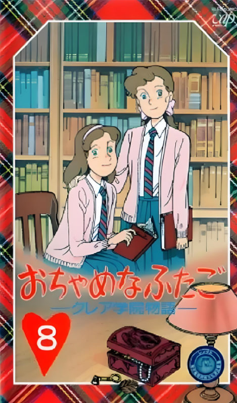 青葱岁月(全集)