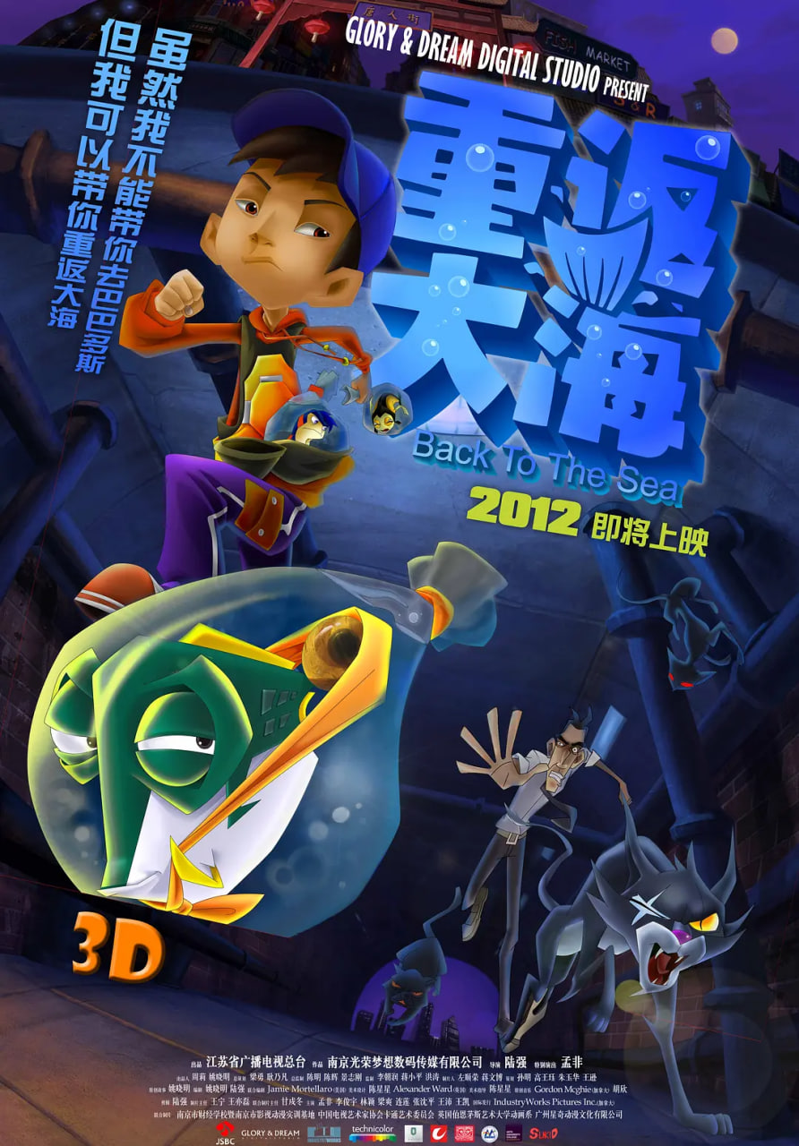 重返大海(全集)