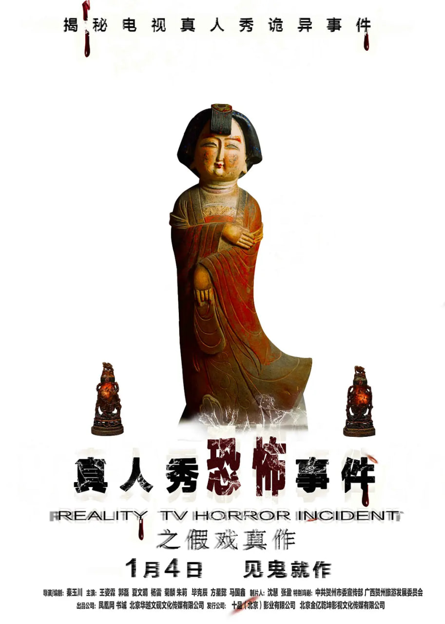 假戏真作 2019(全集)