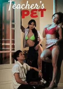 老师的宠物(全集)