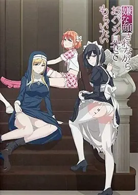 一脸嫌弃给你看胖次第一季(全集)