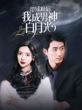 伺机偏宠(全集)